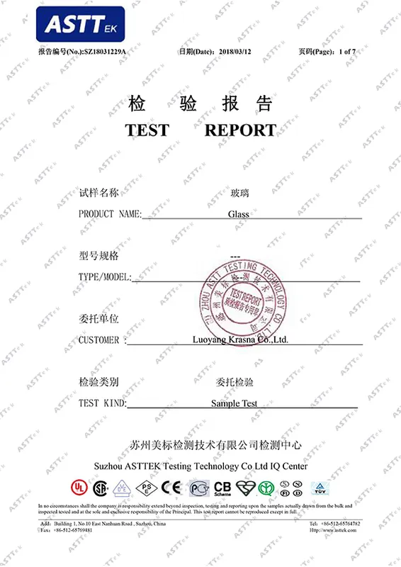ROHS Test Report